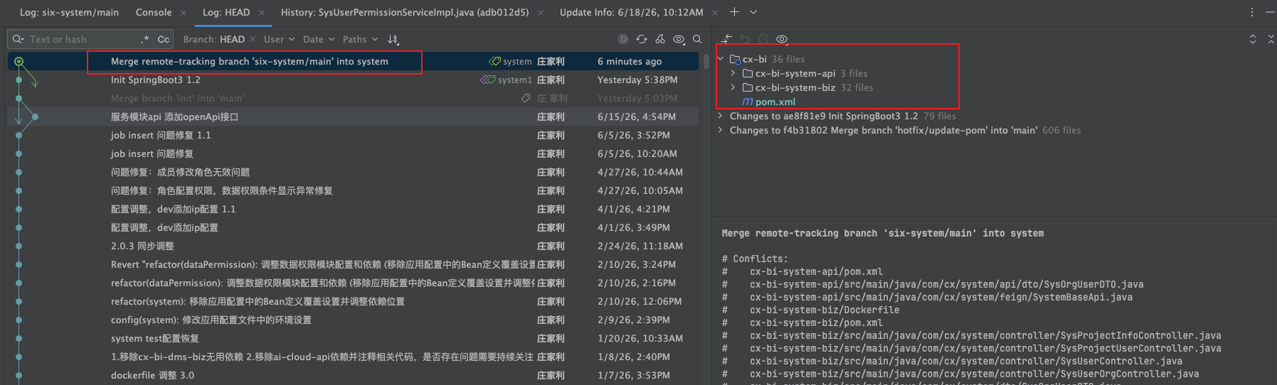 Git Merge 无头远程分支操作示意图